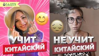 6 ПРИЧИН, ЧТОБЫ УЧИТЬ КИТАЙСКИЙ ЯЗЫК!  ‍ Зачем нужен китайский?