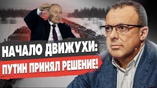 СПИВАК: ВОЙНА ОБОСТРЯЕТСЯ: Путин повышает СТАВКИ! Зеленский готовит ОТВЕТ!