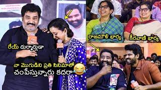 నవ్వాగదు: Anchor Suma Making HILARIOUS Fun With Rajeev Kanakala @ Bhaag Saale Pre Release Event