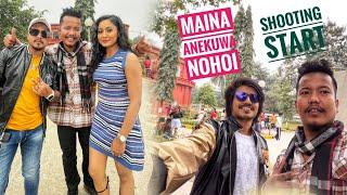 Maina anekuwa nohoi shooting start | vreegu kaishyap | priyam pallabi | @soubhikvlogs6242