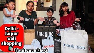 Delhi & Jaipur Wali Shopping ️with price/ कितने लाख की पड़ी शॉपिंग ? / Ghamu Saran