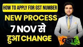 How to Apply GST Number | GST Number कैसे करें Apply | New Process From 7 November 2023