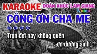 Công Ơn Cha Mẹ Karaoke | Đoản Khúc Lam Giang | Phi Vân Điệp Khúc