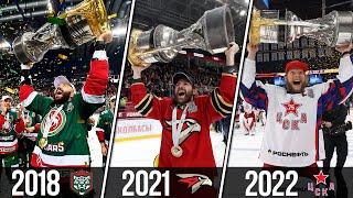  Все Победители (Чемпионы) России по Хоккею с шайбой за всю историю по годам 1996-2022 