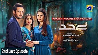 Bayhadh 2nd Last Episode 40 - [Eng Sub] - Affan Waheed - Madiha Imam - Saboor Ali - 11th Sep 2024