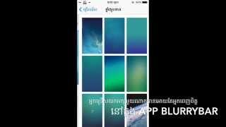 Cydia 7.1.2 Tweaks New BlurryBar Khmer