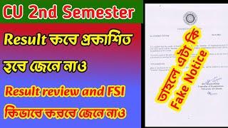 CU 2nd semester result notice | 2nd semester result | CU result review and FSI process