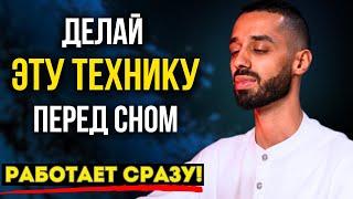 ВЫ НЕ ПОВЕРИТЕ, Как Быстро Оно РАБОТАЕТ! 1000% Метод МАТЕРИАЛИЗАЦИИ! | Анар Дримс