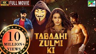 Tabaahi Zulm KI (Ism) 4k | Nandamuri Kalyanram, Aditi, Jagapati Babu | New Hindi Dubbed Movie 2022