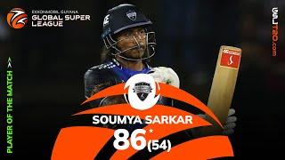 Soumya Sarkar's MATCH-WINNING Knock! | GSL 2024