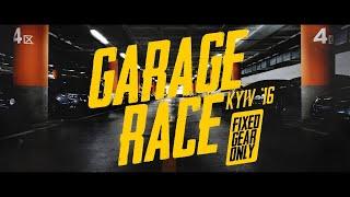 ФИКСЕД ГИР ЖИВ? | ГОНКА НА ФИКСАХ | GARAGE RACE KYIV 2016