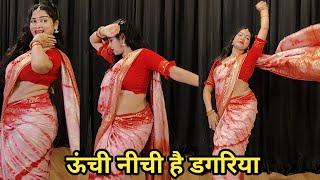 dance video I unchi nichi hai dagariya I ऊंची नीची है डगरिया90s hit song I easy steps I bykameshwari