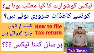| How to file tax return | what is meant by tax returns | Which documents needed for tax return |