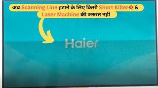 अब Scanning Line हटाए बिना Short Killer के जाने कैसे ? #full #video #tyt | LED TV Repairing Course