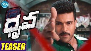 Dhruva Teaser HD || Ram Charan, Rakul Preet Singh || Surender Reddy || Hiphop Tamizha