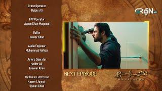 Duniyapur Episode 22 | Teaser | 12th February 2025 - Green TV Entertainment