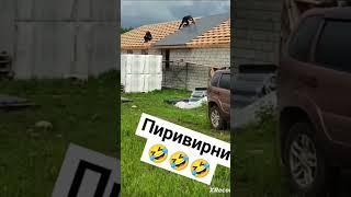 широкая на широкую #юмор #прикол #анекдот #литвин