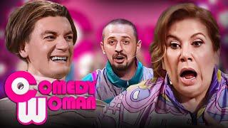 Comedy Woman: 8 сезон, выпуск 18