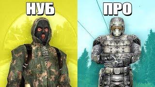 КТО СИЛЬНЕЕ? НУБ И ПРО В STALKER