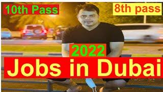 10th Pass Jobs In Dubai |