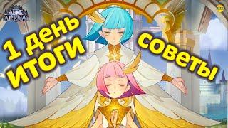 AFK ARENAГЕРОИ ЭСПЕРИИ КАК ПОБЕДИТЬ АИНЗА (ОБРАТНЫЙ ПРИМЕР) СОВЕТЫ ПО ИГРЕ #AFKArena