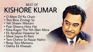  Kishore Kumar Hit Songs | Old Bollywood Songs Playlist | Old Special Songs
