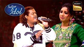 "Kalank" गाकर Priyangshu ने बनाया Serene माहोल | Indian Idol S15 | Just Vibin