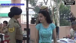 Girls Police Bharti height Measurement 2021 | Girls Police Bharti 2021 | लडकियों की पुलिस भर्ती 2021