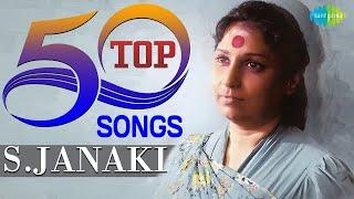 Top 50 Songs of S.Janaki | Vazhvennum Sorgathil | Chinna Kannan | Poovarasampoo | Sendhoora Poove