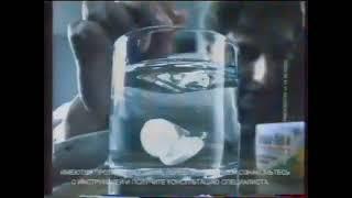 Реклама Алька-Прим 2008 (3) (RU)
