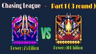 Galaxia - Pvp game - Chasing league - Max E2 Heimdall vs Max Liberator E3 - Who will win?