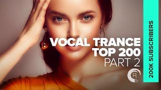 VOCAL TRANCE - TOP 200 | 200,000 SUBSCRIBERS (PART 2)