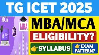 TG ICET 2025/MBA and MCA Courses Eligibility in Telangana@StudentUpdates247