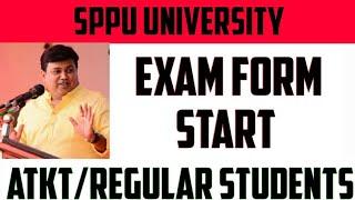 Sppu|university Exam form out |Regular/Backlog Exam form| Latest update|2020