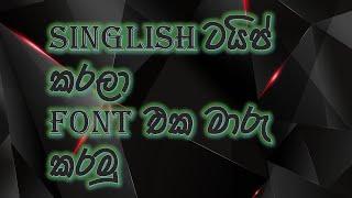 How To Change Singlish Unicode To Sinhala Fonts