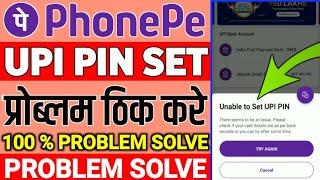 Phonepay Unable to set upi pin there seems to be an issue. please check if your card details are as