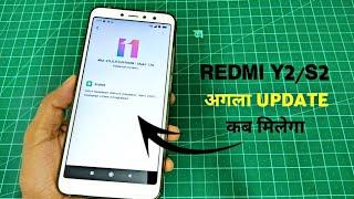 REDMI Y2/S2: MIUI 11.0.7.0 UPDATE AVAILABLE | DOWNLOAD NOW?