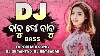 BABU GO BABU | TOPORI DANCE MIX  umakant Barik & priyadarshini nath DJ Siddharth