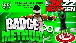 BEST MAX SHOOTING BADGE METHOD 2K22 NEXT GEN!  HOW TO GET MAX SHOOTING BADGES FAST NBA 2K22 NEXT GEN