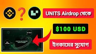 Units Wallet Airdrop $100 Profit | Units wallet Testnet airdrop | Online Income 2024