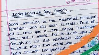 Best Speech on Independence day in English || Independence day speech || 15 August speech ||