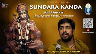 Sundarakanda Parayana | ಸುಂದರಕಾಂಡ ಪಾರಾಯಣ | Sanskrit | Vid Kuthpadi Krishnaraja Acharya | JnanaGamya
