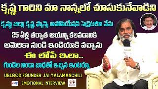 UBlood Founder Jai Yalamanchili Exclusive Interview | RIP Super Star Krishna | JSW tv