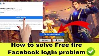 free fire facebook login problem | free fire login problem | free fire max facebook id login problem