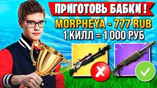 TOOSE ВЫПОЛНЯЕТ ЧЕЛЛЕНДЖ НА КИЛЛЫ В ФОРТНАЙТ! ТУЗ FORTNITE OG НОВЫЙ СЕЗОН GAMEPLAY