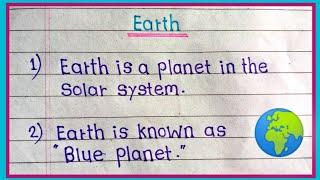 10 Lines on Earth | Essay on Earth in English | 10 Lines on Planet Earth in English