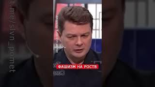 УЖЕ НЕ СКРЫВАЮТ! Пропагандист сильно ОСКОРБИЛ украинцев