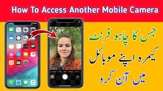 hak your friends mobile camera in 10 Second |How to open another mobile Camera  latest 2021 softwere