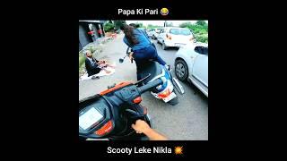 Papa Ki Pari Nikla Scooty Lake Video by ‎@thelostboysoul 