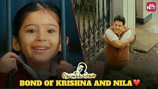 Krishna and Nila's Unforgettable Bond ️ | Deiva Thirumagal | Vikram | Anushka Shetty | Sun NXT